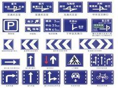 甘肅三立交通設施工程科技公司 甘南優(yōu)質反光標志牌廠家的專業(yè)生產與供應